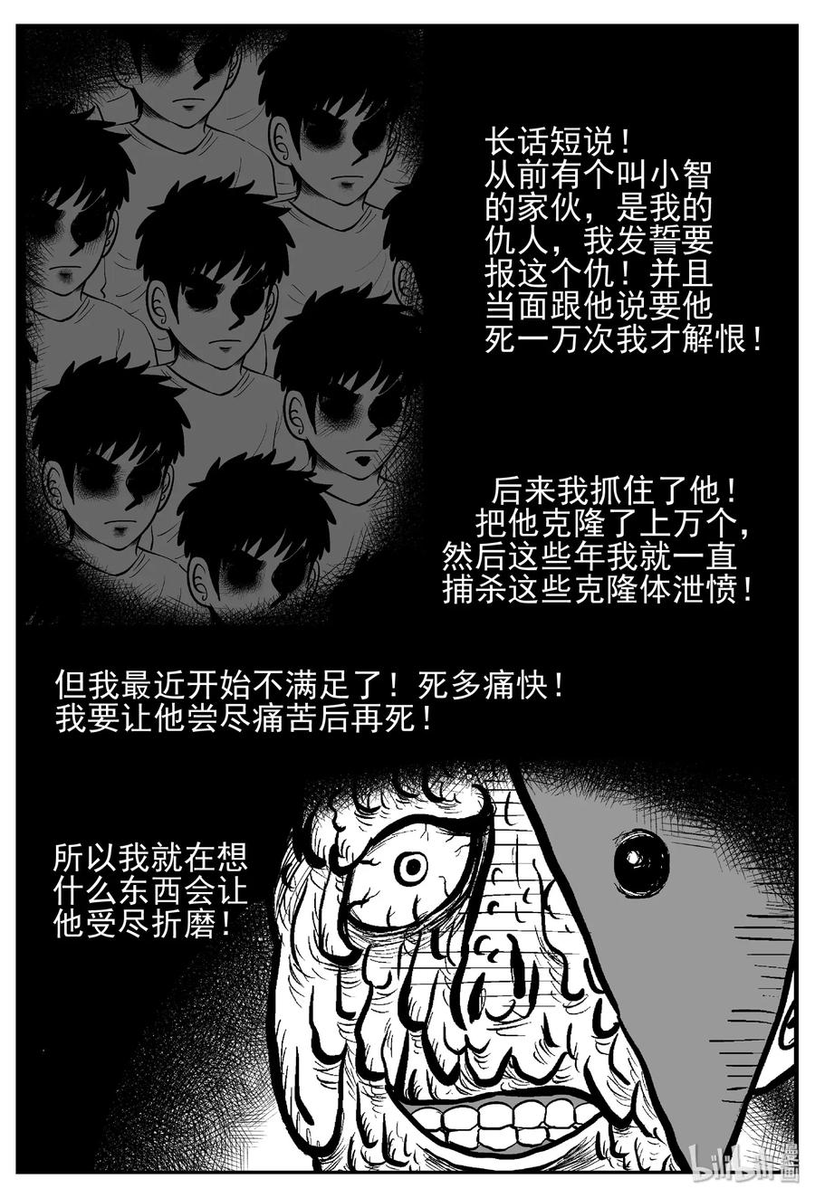 443 捕兽夹贰7