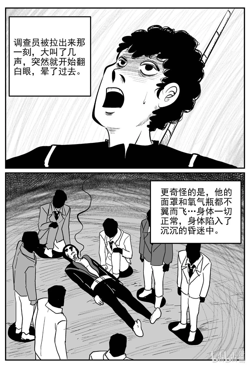 818 珊瑚那边的哥哥12