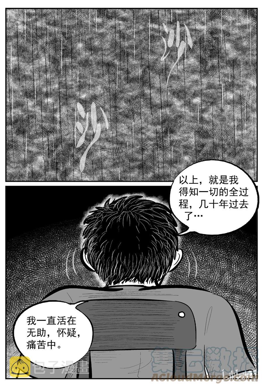 639 深海之旅18