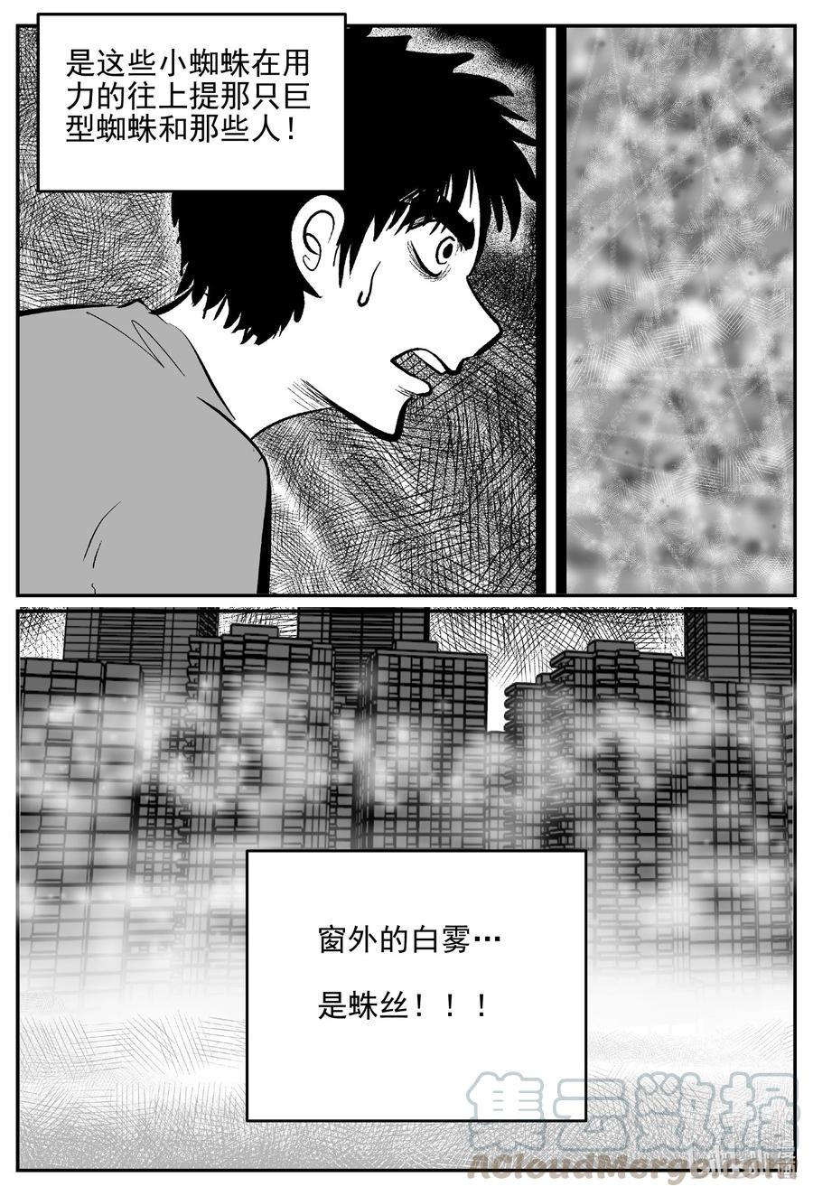 615 22世纪杀人网络6