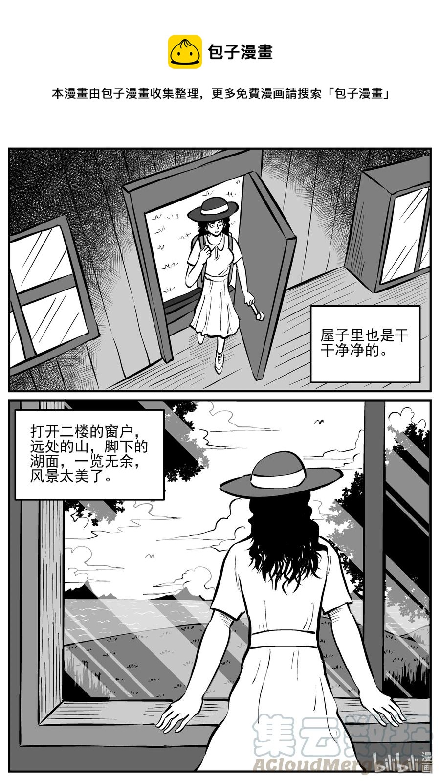 224 孤岛村（1）9