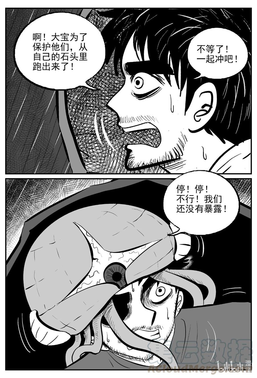 510 它712