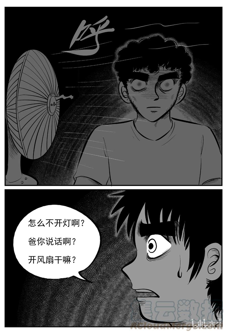 553 嗜人之夜6