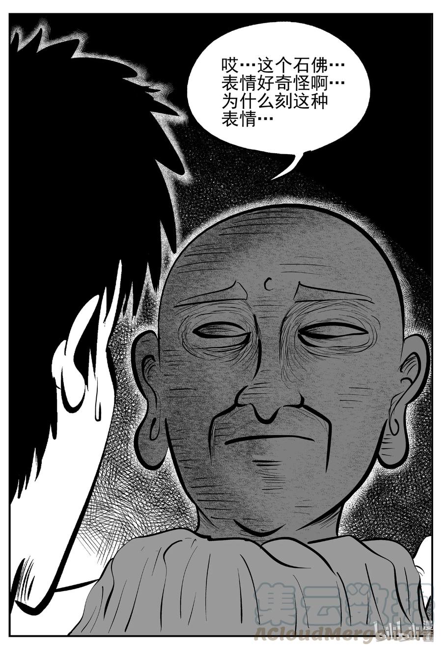 447 盗墓贼12