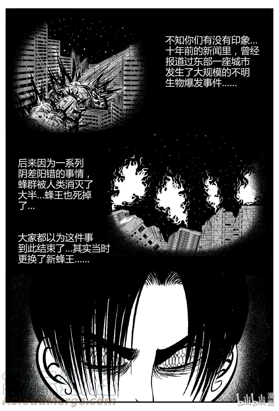 051 它5（8）24