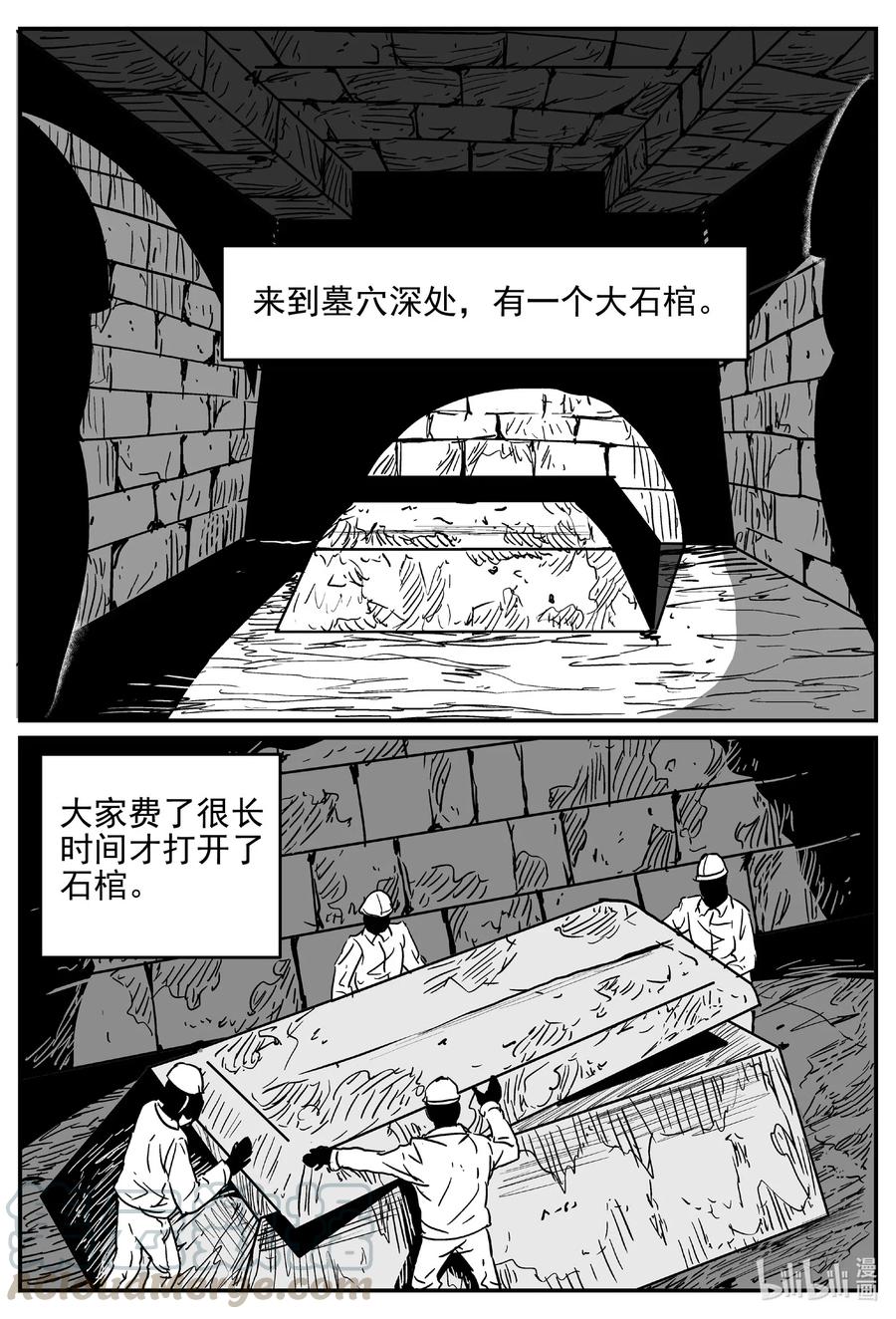 552 嗜人之夜15