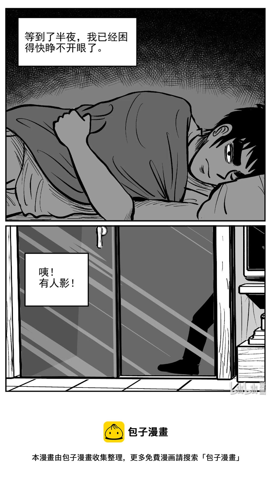 406 墙中人（1）26