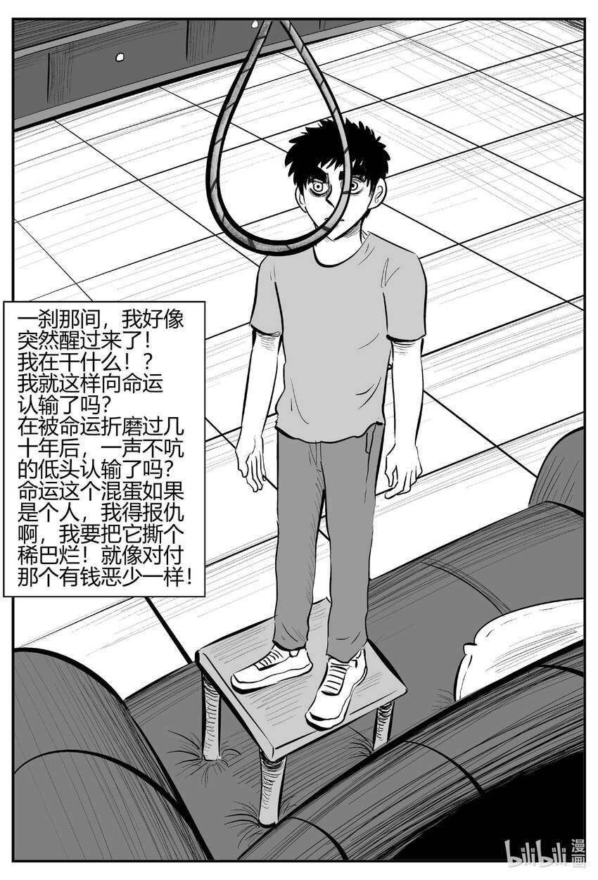 704 不可名状之屋9