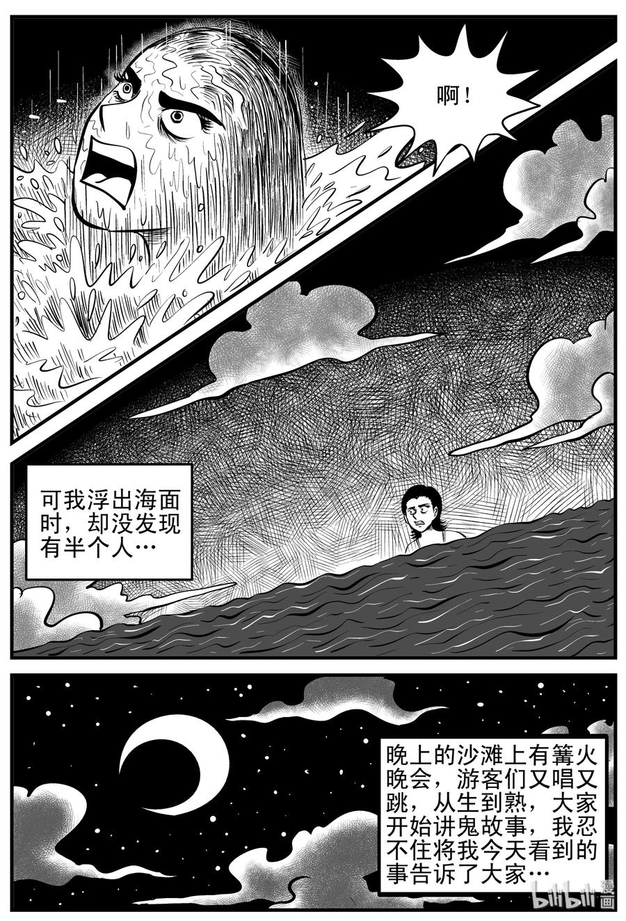 116 中毒+浅水湾9