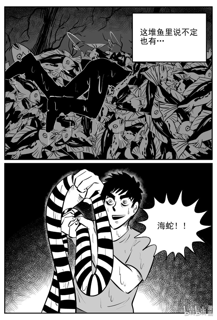 379 它：6（11）33