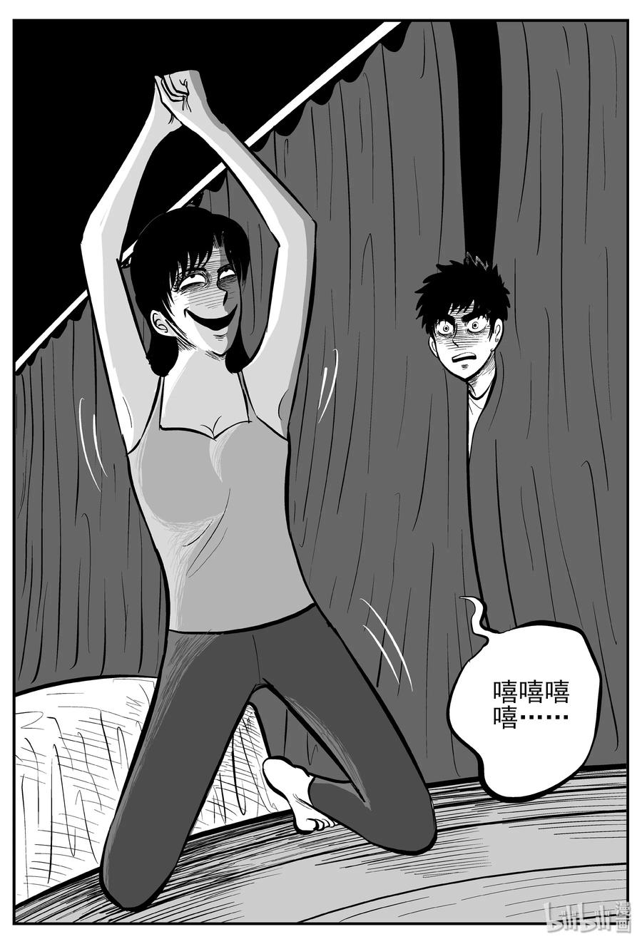 246 怪潭山庄（9）5