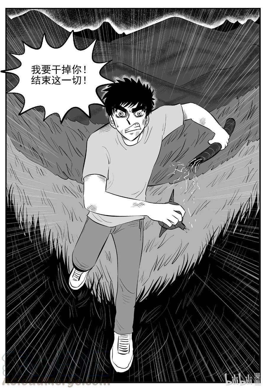 546 回家之路15