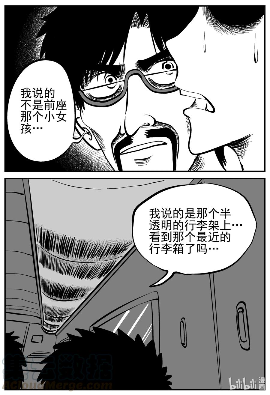 165 夺魂记（2）15
