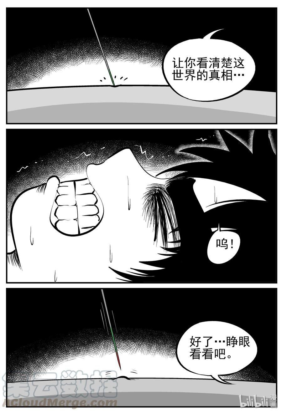 135 无声谷（2）15