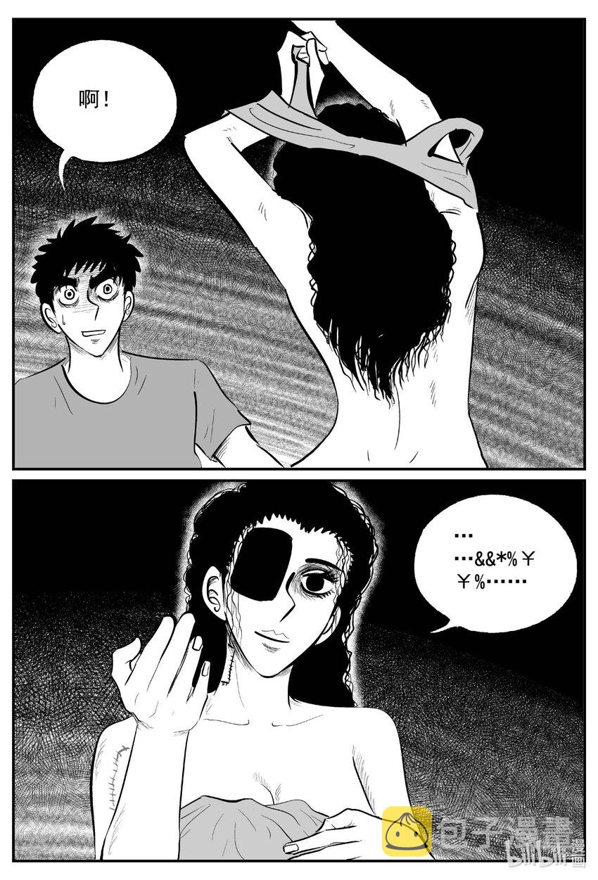 760 《Heartbreaker》16
