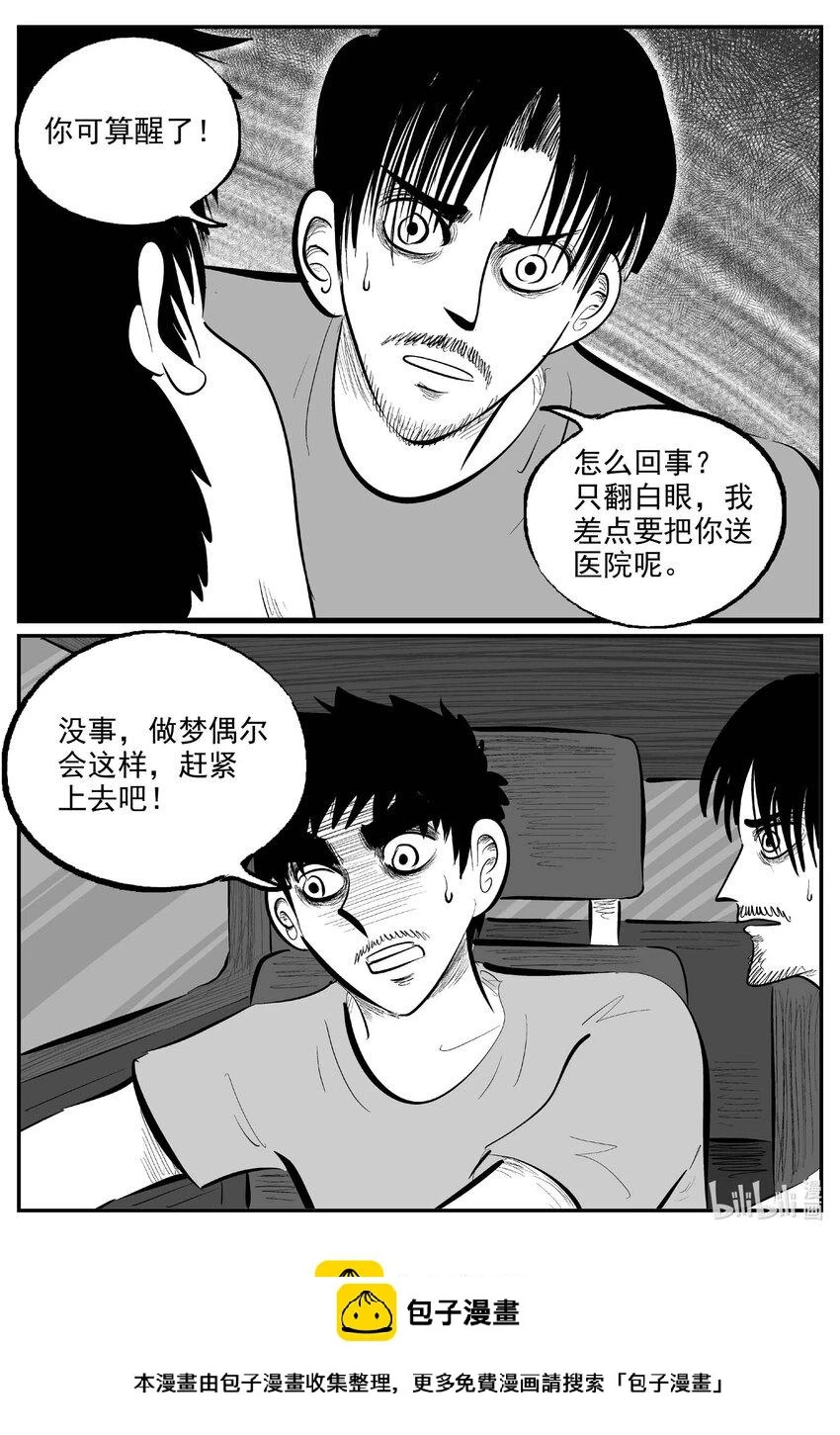 844 蝶变213