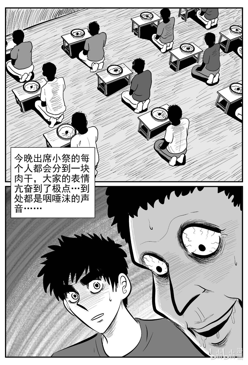 801 深潭岗大祭13