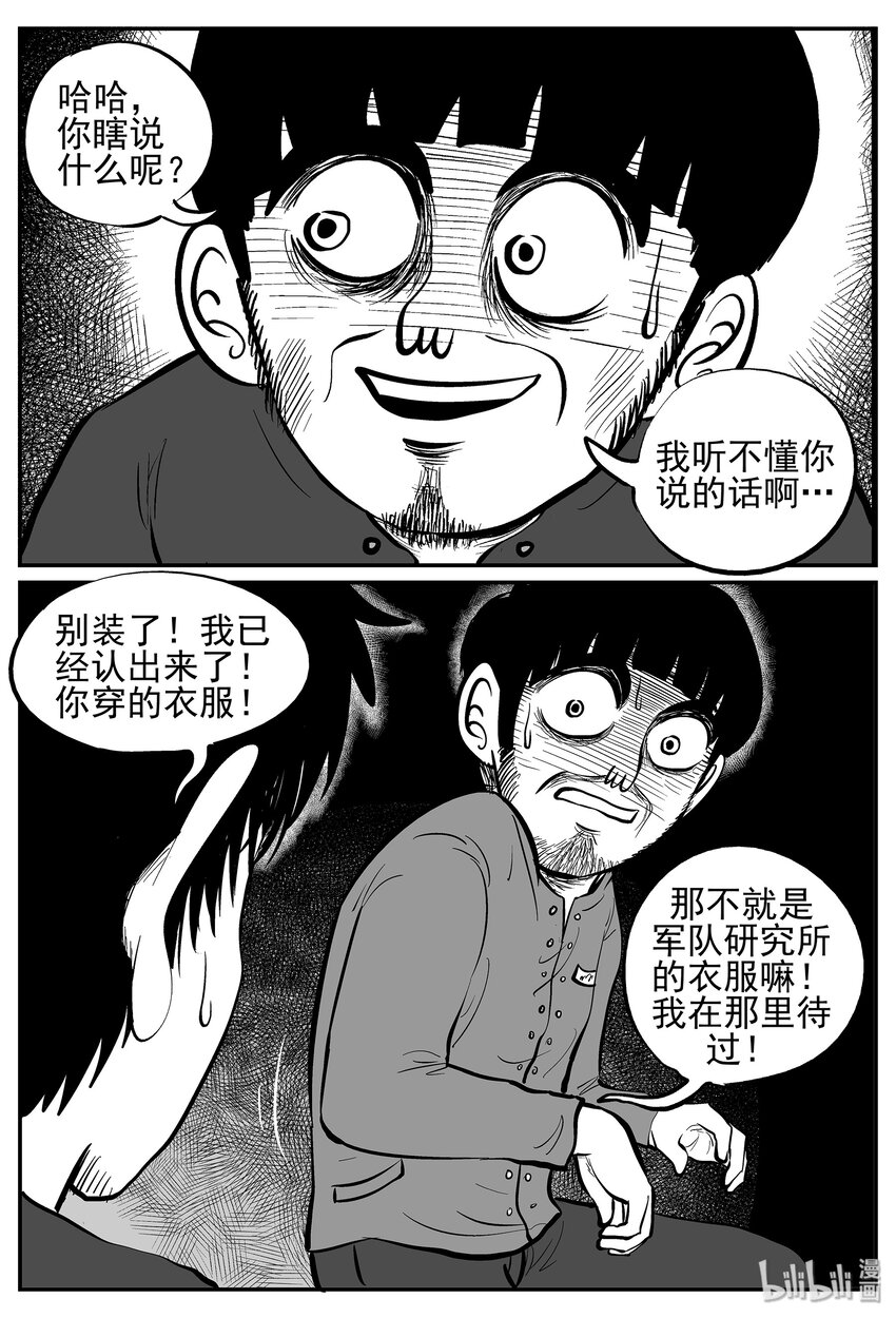 022 它4（6）13