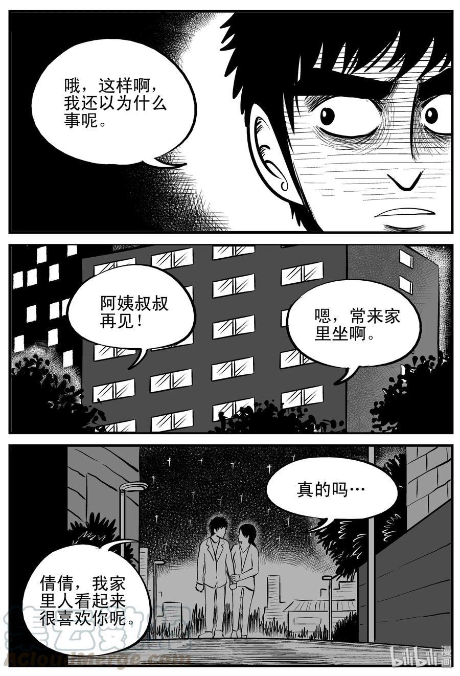 159 LOVE（1）6