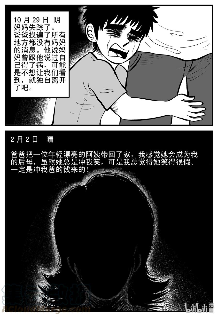187 小智正传12