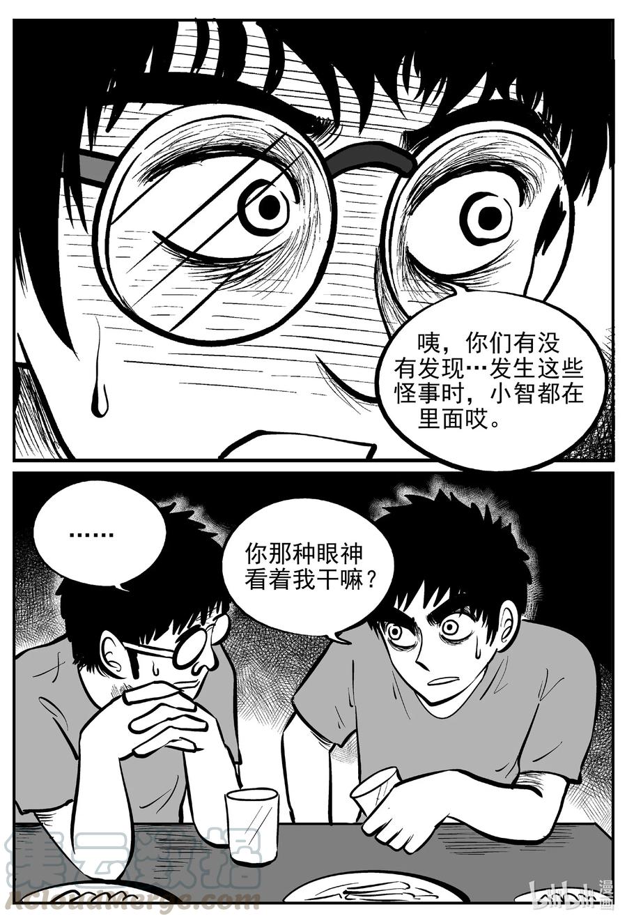 533 回家之路15