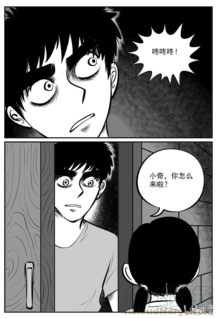 321 谜岛（5）15