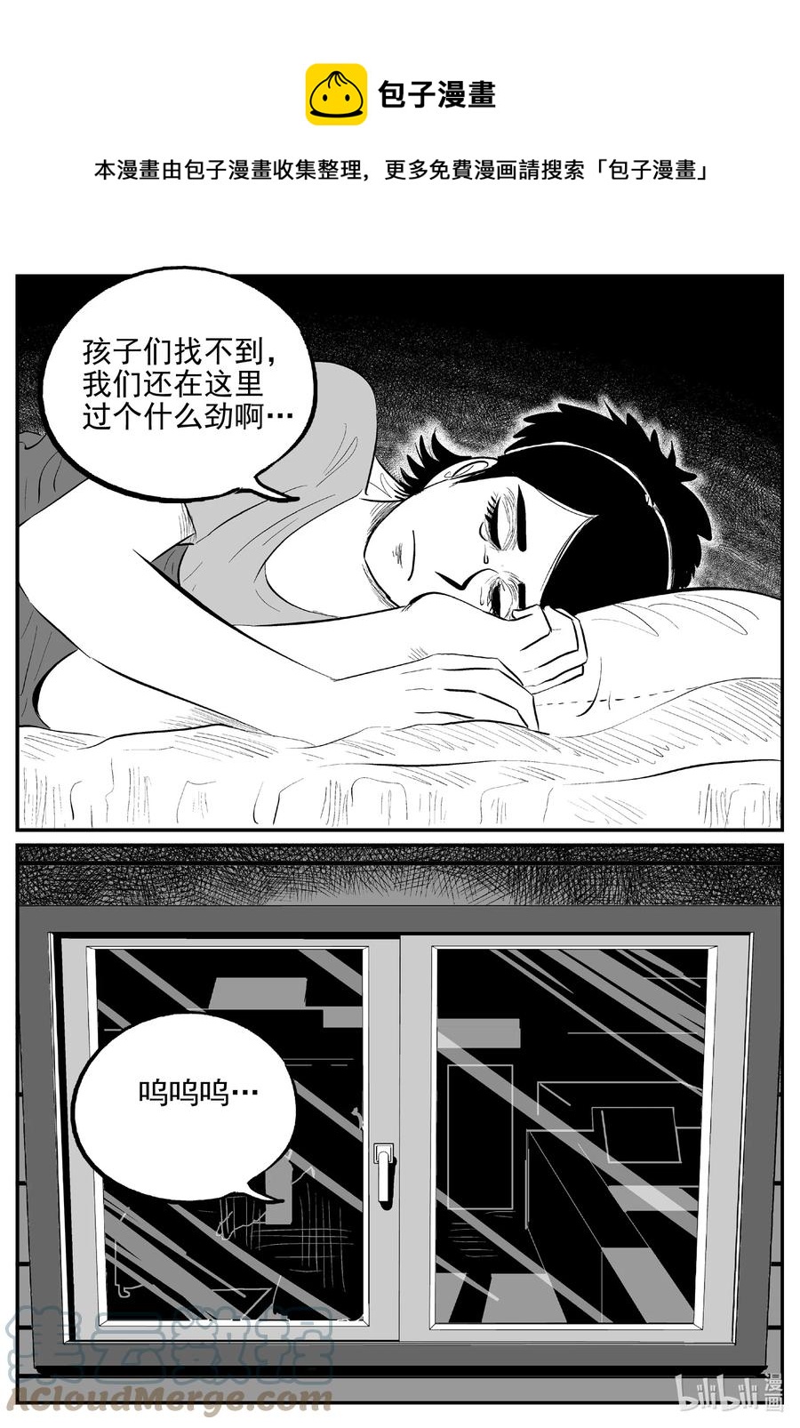 645 我家18