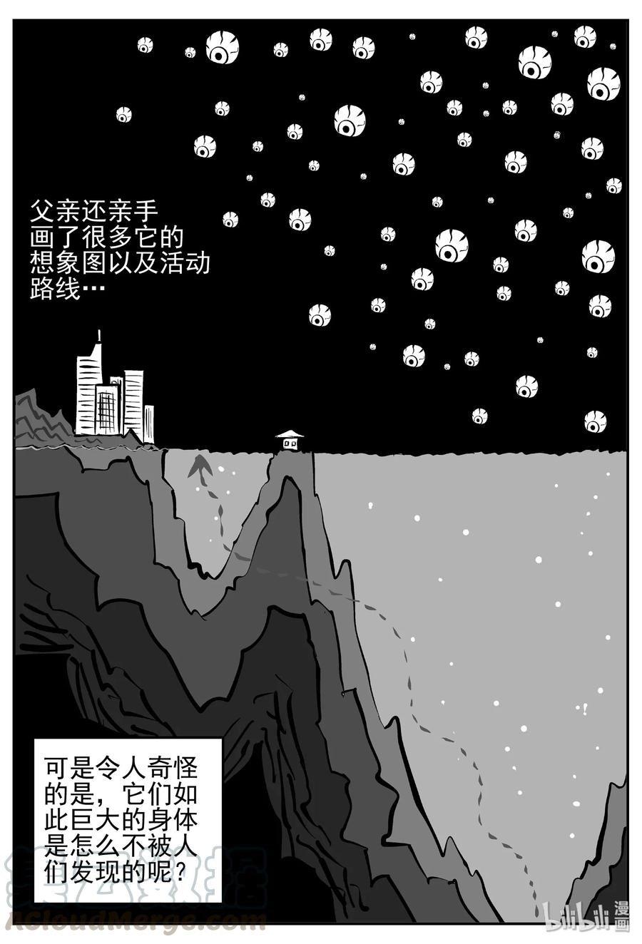 445 海市蜃楼18