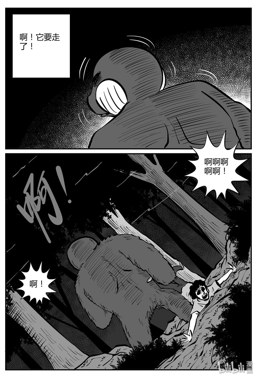 044 它5（1）10