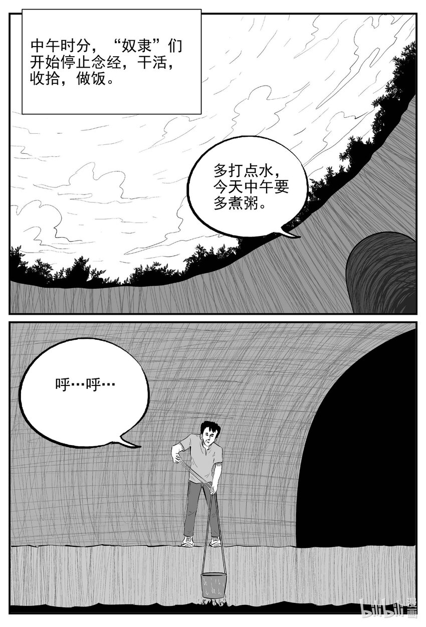 799 深潭岗大祭15