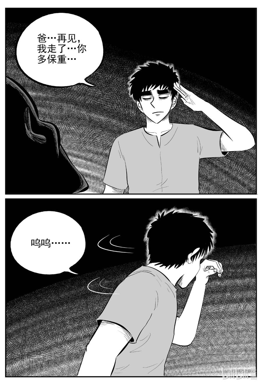 648 纯净世界13