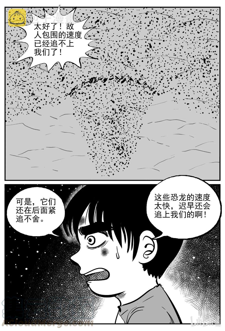 498 它712