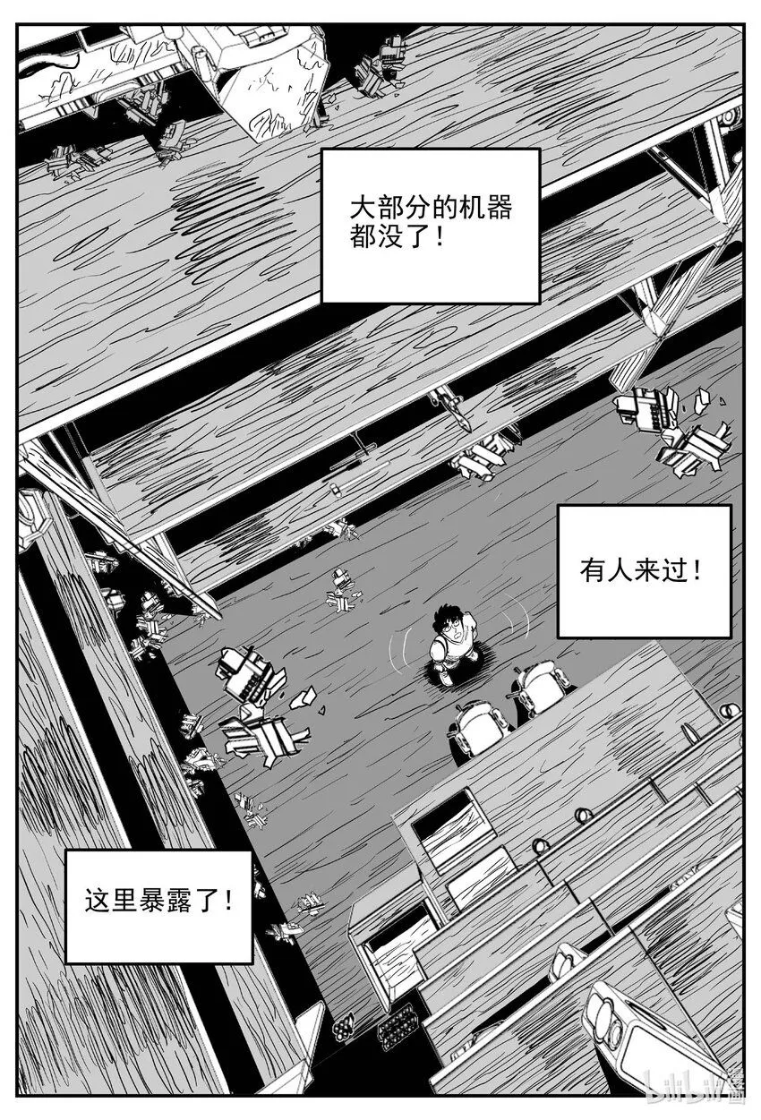 917 地上天国的魔音11