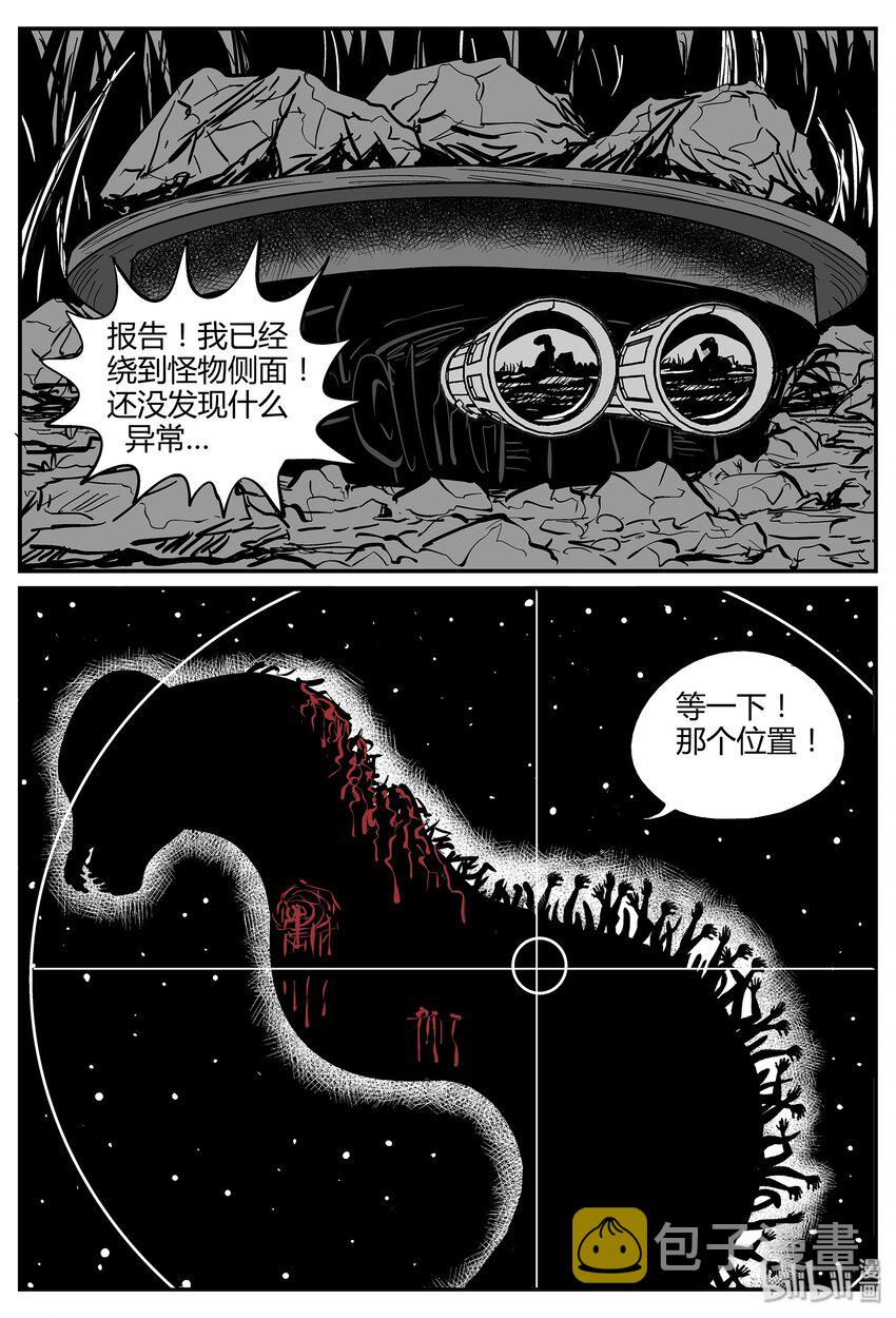 037 它：源（5）5