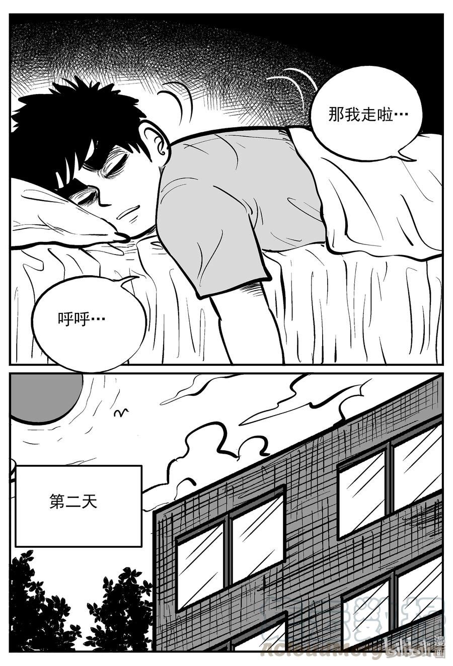 329 水底深处（1）15
