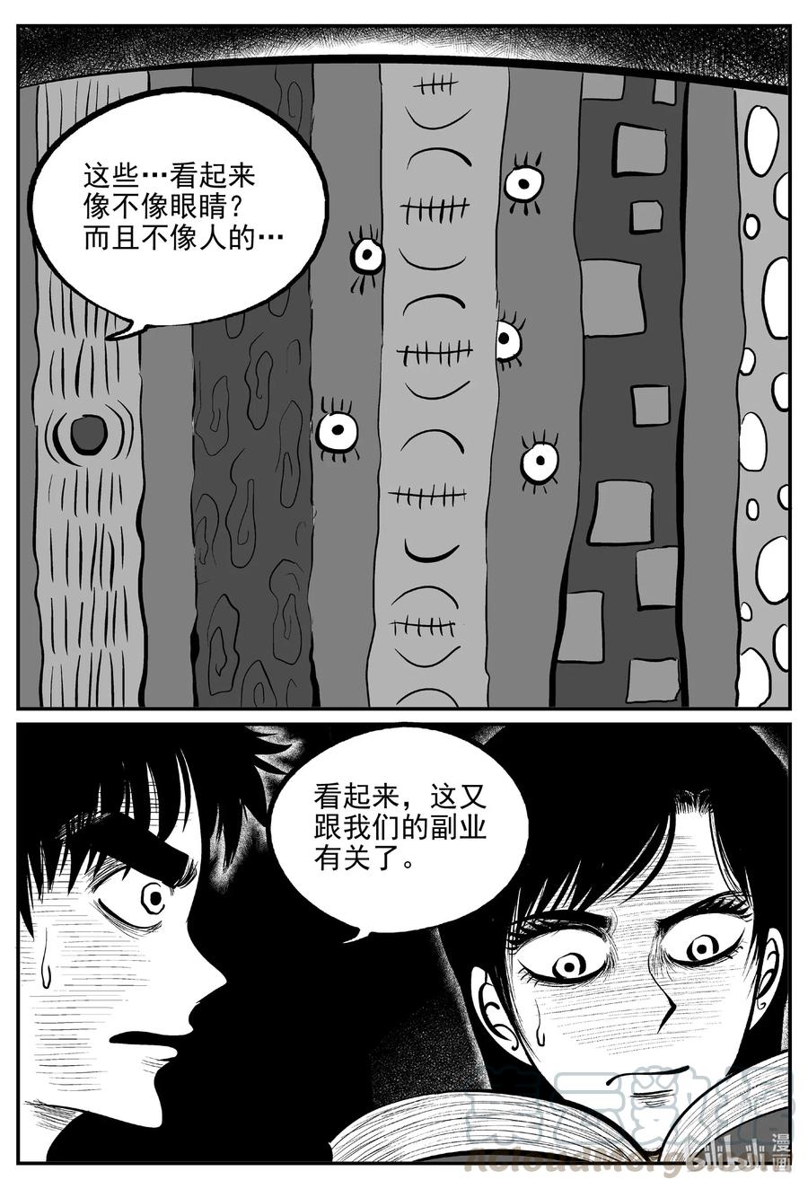 562 邪恶生物档案12