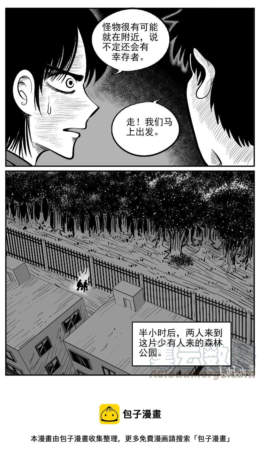 565 邪恶生物档案18