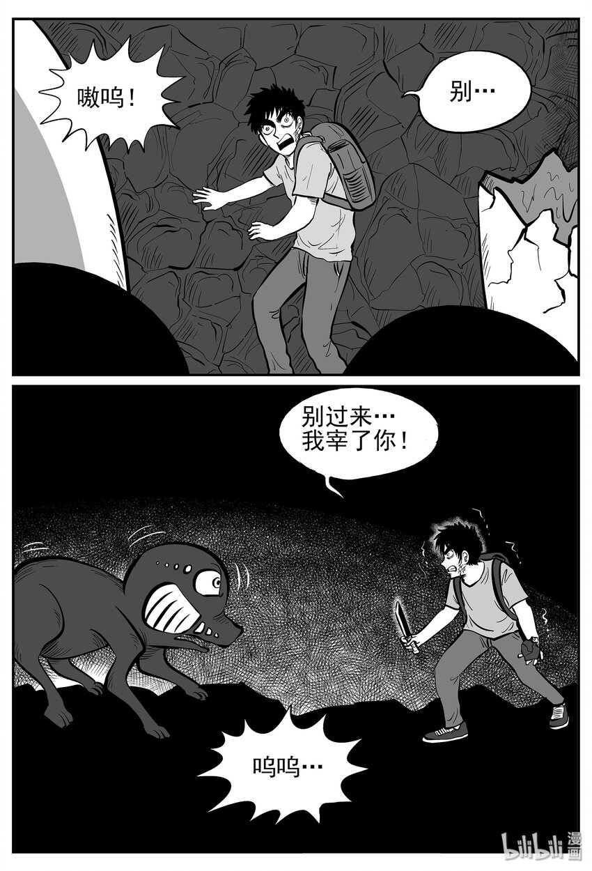 029 它4（13）13