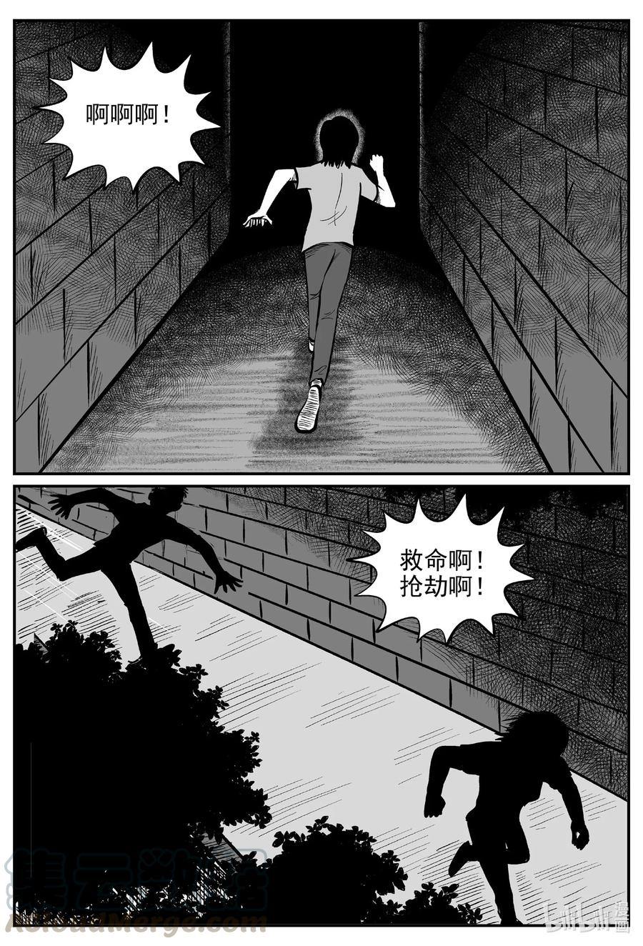 551 嗜人之夜9