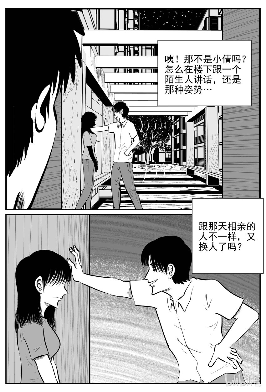 794 深潭岗大祭6