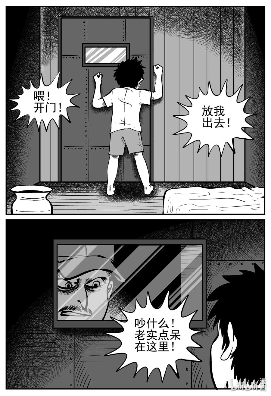 139 无声谷（6）16