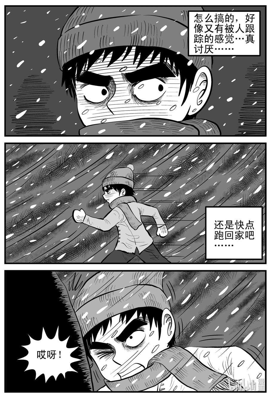 090 小镇往事（3）16