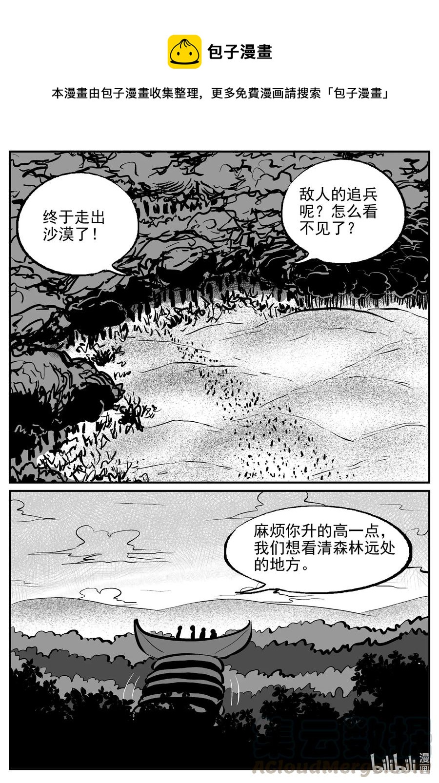 502 它712