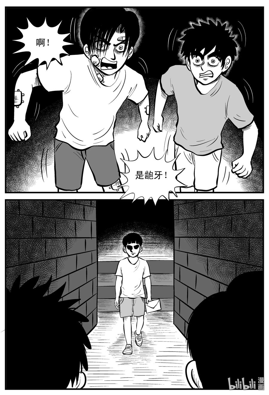 195 连锁信（3）14