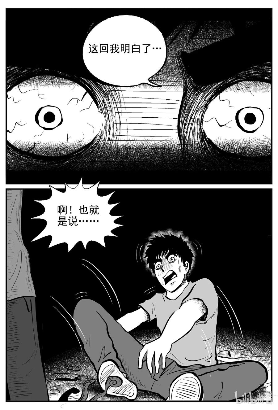 524 幽灵船14