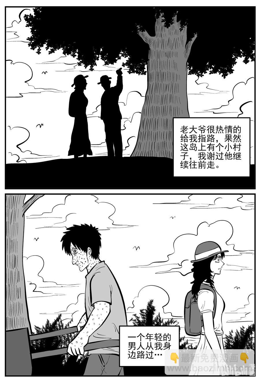 224 孤岛村（1）4