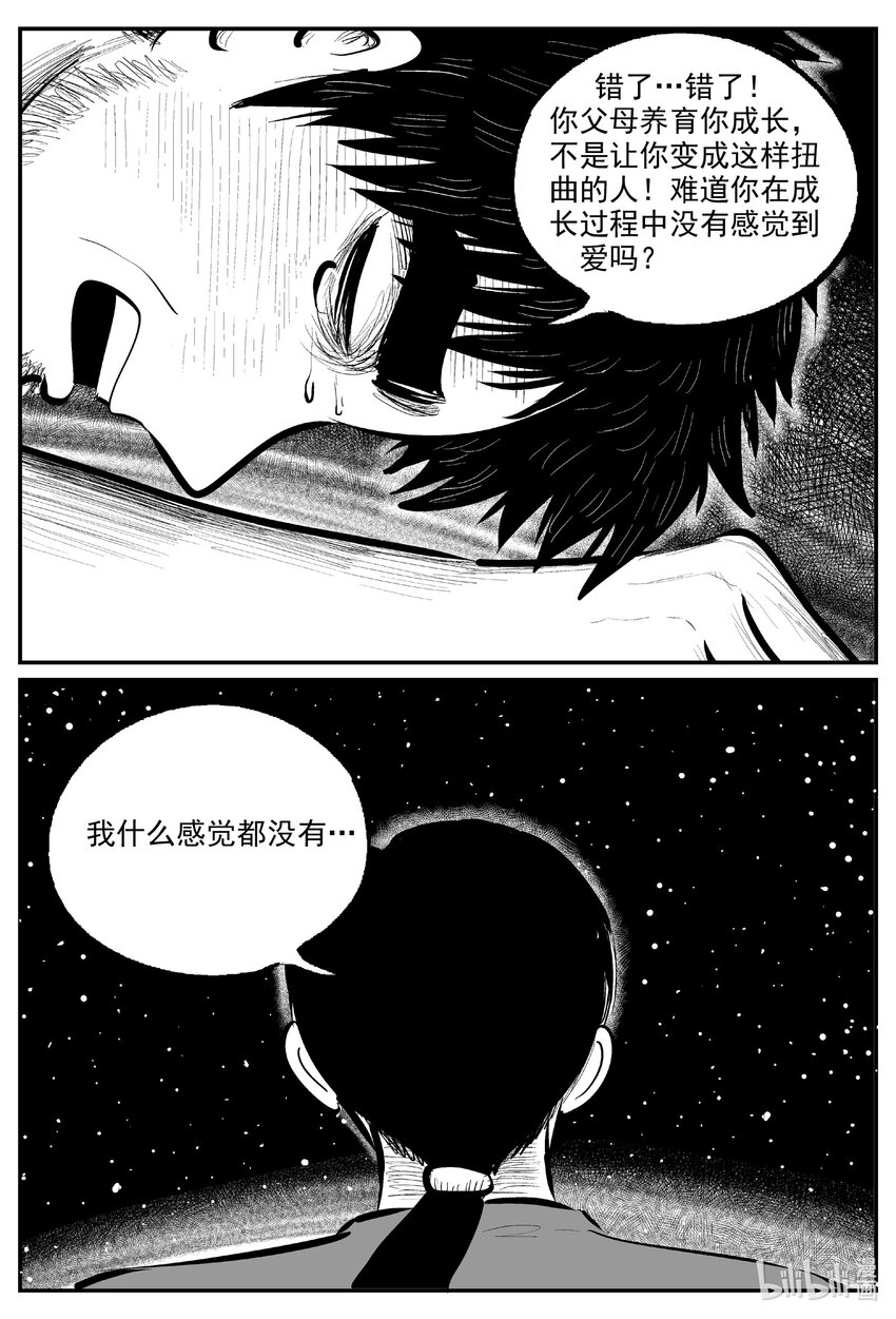 730 它811