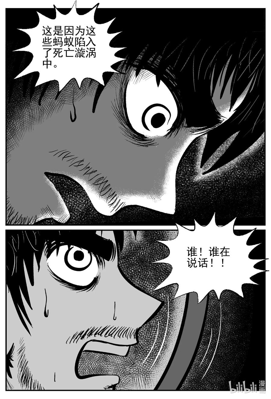 494 它716