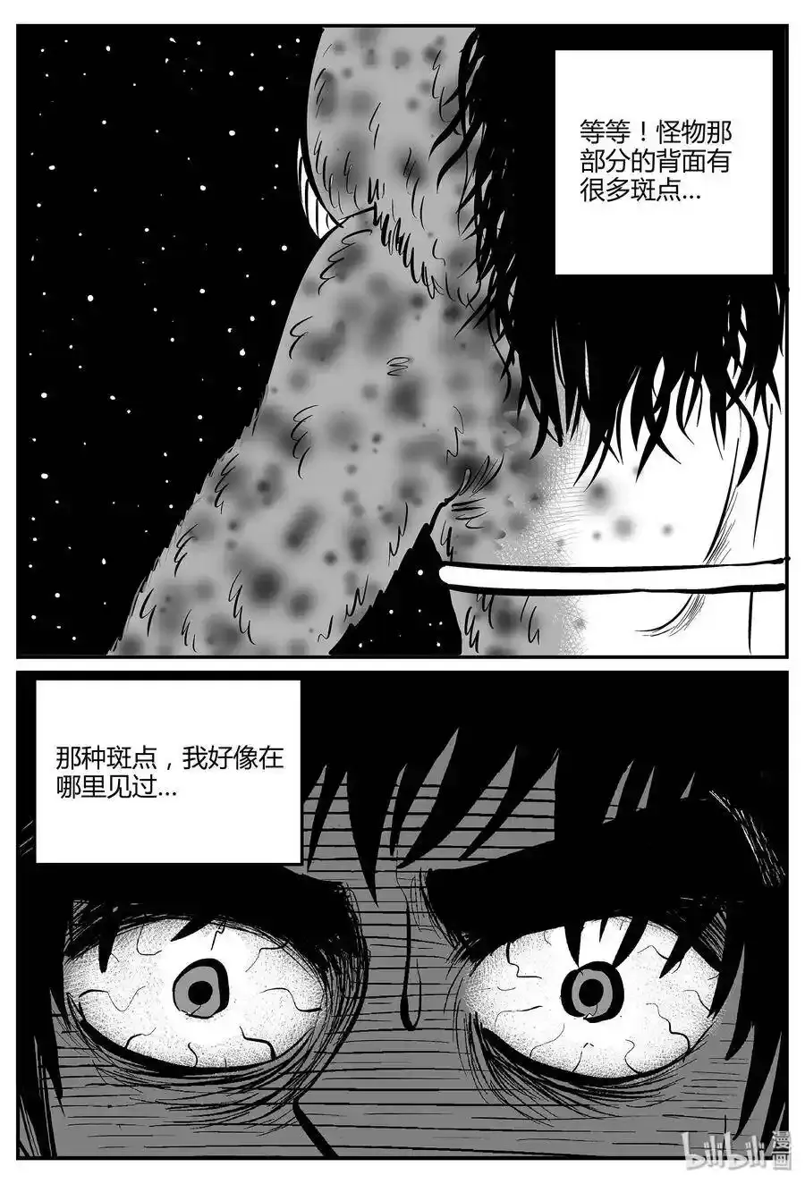 049 它5（6）4