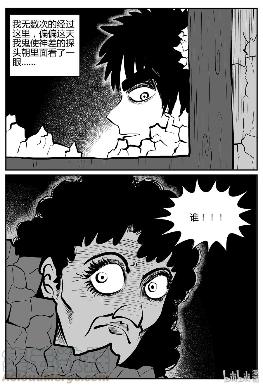 293 地知（1）15